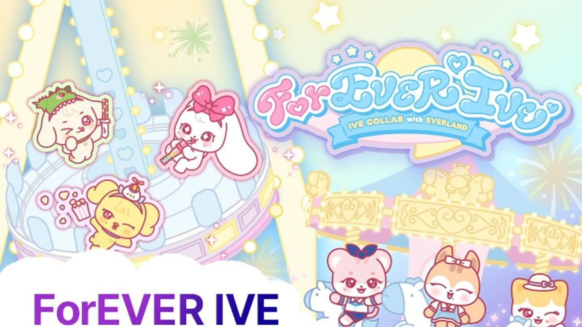 アイヴとエバーランドがつくる特別な夏…「ForEVER IVE PASS」販売開始