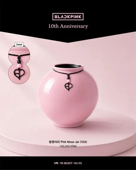 ブラックピンク10周年をたたえて…𝐁𝐋𝐀𝐂𝐊𝐏𝐈𝐍𝐊 𝐇𝐄𝐑𝐈𝐓𝐀𝐆𝐄